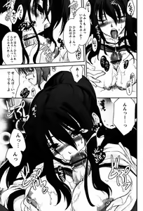 Page 86 of COMIC Papipo 2005-08 - preview thumbnail