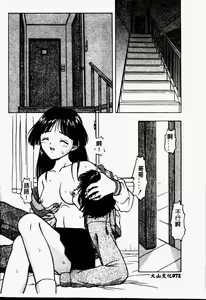 Page 74 of Imouto Koishi - preview thumbnail