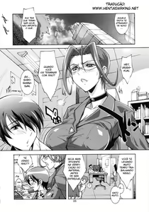 Page 5 of OVER LOAD - preview thumbnail