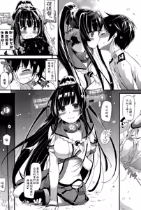Page 20 of D.L. action 85 - preview thumbnail