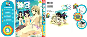 Imouto x 3 — hentai manga cover on Fhentai