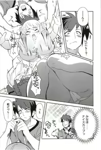 Page 13 of Imouto x 3 - preview thumbnail
