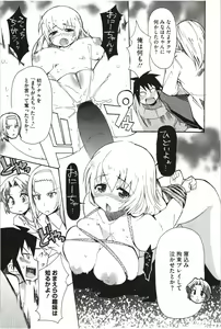 Page 155 of Imouto x 3 - preview thumbnail