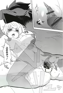 Page 22 of Imouto x 3 - preview thumbnail