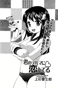 Page 112 of Manga Bangaichi 2006-08 - preview thumbnail