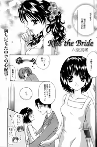 Page 129 of Manga Bangaichi 2006-08 - preview thumbnail