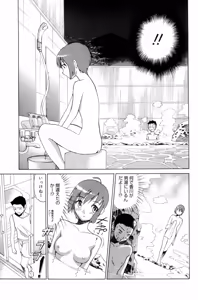 Page 151 of Manga Bangaichi 2006-08 - preview thumbnail