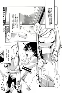 Page 55 of Manga Bangaichi 2006-08 - preview thumbnail