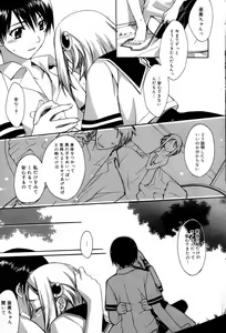 Page 63 of Manga Bangaichi 2006-08 - preview thumbnail