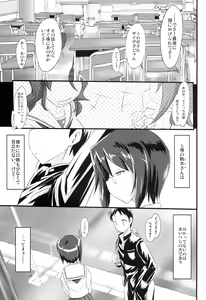 Page 3 of Daitai Wakarushi - preview thumbnail