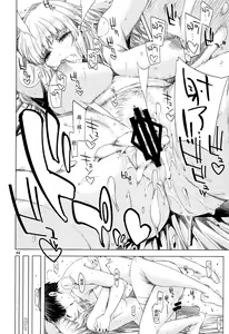 Page 44 of ED no Shin-chara Oniko-san to Juririn Nanayo, ato Asada-san no Eroi Hon. - preview thumbnail