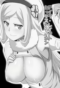 Page 3 of Aila Reiji to Sex Shitainen - preview thumbnail