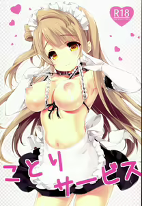 Kotori Service — hentai manga cover on Fhentai