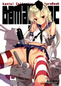 DAMAGEinc — hentai manga cover on Fhentai