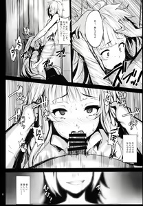 Page 8 of Lobeline - preview thumbnail