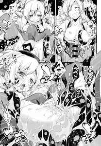 Page 19 of SWEET SYRUP - preview thumbnail