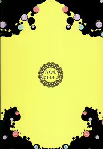 Page 28 of SWEET SYRUP - preview thumbnail