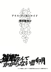 Page 4 of Saimin Nante Kakaranai!!! Uzuki - preview thumbnail