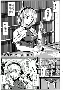 Page 5 of Saimin Nante Kakaranai!!! Uzuki - preview thumbnail