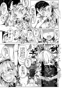 Page 9 of Saimin Nante Kakaranai!!! Uzuki - preview thumbnail