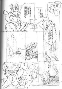Page 9 of Inside Muscle - preview thumbnail