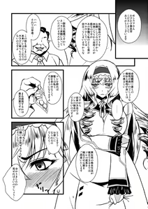 Page 5 of Cecilia-san ga Wana ni Hamatte Shokushu o Haran jau Hon 2 - preview thumbnail