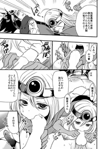 Page 17 of Ecchi na Hokora Fushigi no Jyoukamachi - preview thumbnail