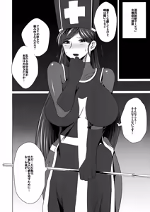 Page 10 of Ecchi na Hokora Fushigi no Jyoukamachi - preview thumbnail