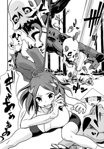 Page 10 of Youkai Chin Man Tan - preview thumbnail