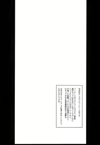 Page 4 of Grandline Chronicle 3 Momo ☆ Momo - preview thumbnail
