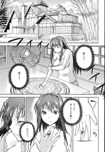Page 5 of Aoko BLUE5 Zenpen - preview thumbnail