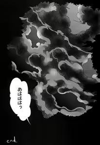 Page 22 of Match Uri no Otokonoko to Kime-seku - preview thumbnail