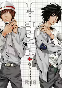 Image Fight - hentai manga cover image