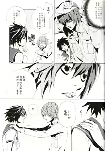 Page 14 of Image Fight - preview thumbnail
