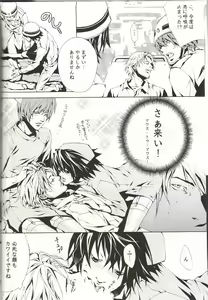 Page 7 of Image Fight - preview thumbnail
