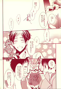 Page 11 of Rakuen Mitaiyanaa ~ Maid-hen ~ - preview thumbnail