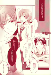 Page 2 of Rakuen Mitaiyanaa ~ Maid-hen ~ - preview thumbnail