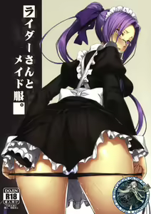 Rider-san to Maid Fuku. — hentai manga cover on Fhentai