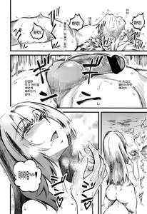 Page 22 of R.P.S. Rock Paper Scissors - preview thumbnail