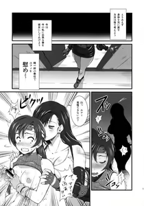 Page 11 of T&Y. - preview thumbnail