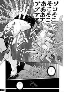 Page 29 of Pitapita Kyouei Mizugi Senshi 3 - preview thumbnail