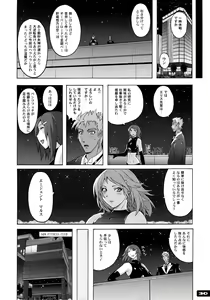Page 30 of Pitapita Kyouei Mizugi Senshi 3 - preview thumbnail
