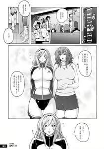 Page 31 of Pitapita Kyouei Mizugi Senshi 3 - preview thumbnail