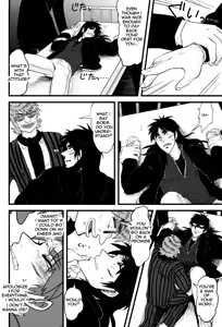 Page 14 of BAD COMMUNICATION - preview thumbnail
