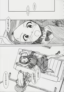 Page 26 of MASTERY M@STERS - preview thumbnail