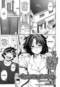 Imouto Control — hentai manga cover on Fhentai