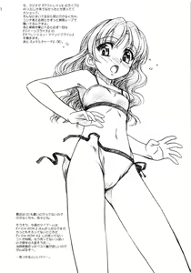 Page 5 of EXTRA ''C'' vol.14 - preview thumbnail