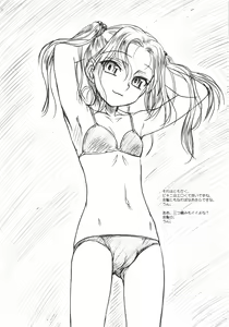 Page 7 of EXTRA ''C'' vol.14 - preview thumbnail