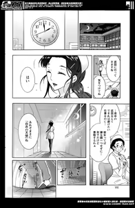 Page 102 of Action Pizazz DX 2014-06 - preview thumbnail