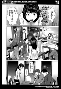 Page 12 of Action Pizazz DX 2014-06 - preview thumbnail